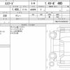 suzuki escudo 2018 CFJ1756370 image 7