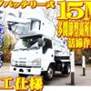 isuzu elf-truck 2012 quick_quick_SKG-NKR85YN_NKR85Y-7003223 image 1