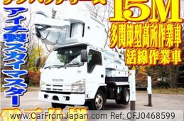 isuzu elf-truck 2012 quick_quick_SKG-NKR85YN_NKR85Y-7003223