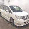 nissan serena 2014 CFJ1664180 image 1
