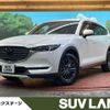 mazda cx-8 2022 CFJ1731819 image 1