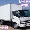 toyota dyna-truck 2016 CFJ1405350 image 1