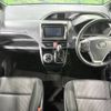 toyota voxy 2019 -TOYOTA--Voxy DBA-ZRR85W--ZRR85-0122058---TOYOTA--Voxy DBA-ZRR85W--ZRR85-0122058- image 2