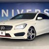 mercedes-benz cla-class 2015 quick_quick_117951_WDD1179512N308130 image 14