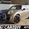 mini mini-others 2016 CFJ1565671 image 1