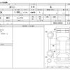 toyota roomy 2019 -TOYOTA--Roomy DBA-M900A--M900A-0396928---TOYOTA--Roomy DBA-M900A--M900A-0396928- image 3