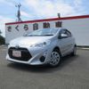 toyota aqua 2016 -TOYOTA--AQUA NHP10--2522023---TOYOTA--AQUA NHP10--2522023- image 17