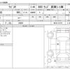 suzuki wagon-r 2014 -SUZUKI 【北九州 594】--Wagon R DBA-MH34S--MH34S-367278---SUZUKI 【北九州 594】--Wagon R DBA-MH34S--MH34S-367278- image 3