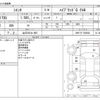 toyota sienta 2020 -TOYOTA 【山口 501ﾜ 992】--Sienta 6AA-NHP170G--NHP170-7208500---TOYOTA 【山口 501ﾜ 992】--Sienta 6AA-NHP170G--NHP170-7208500- image 3