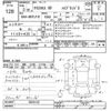 toyota yaris-cross 2021 CFJ1709755 image 3