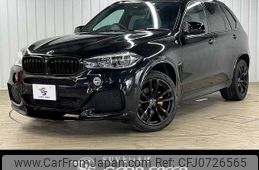 bmw x5 2013 -BMW--BMW X5 LDA-KS30--WBAKS420500C49563---BMW--BMW X5 LDA-KS30--WBAKS420500C49563-