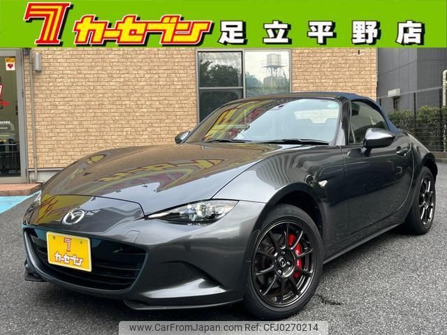 mazda roadster 2022 quick_quick_ND5RC_ND5RC-654803 image 1