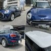mini mini-others 2016 CFJ1538665 image 4