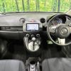 mazda demio 2013 CFJ1799075 image 2