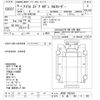 nissan atlas 2006 -NISSAN 【土浦 100ﾀ291】--Atlas APR81AN-7001641---NISSAN 【土浦 100ﾀ291】--Atlas APR81AN-7001641- image 3