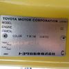 toyota coaster 1997 -TOYOTA--Coaster KC-BB40--BB40-0003675---TOYOTA--Coaster KC-BB40--BB40-0003675- image 31