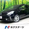 toyota prius-α 2013 CFJ1826556 image 1