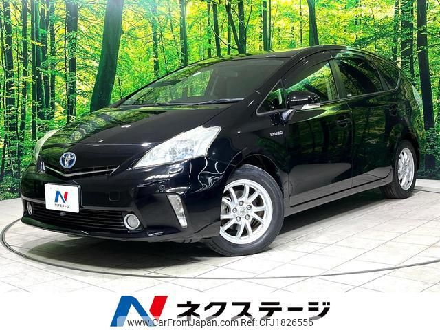toyota prius-α 2013 CFJ1826556 image 1