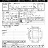 honda fit 2020 -HONDA--Fit GR4-1000845---HONDA--Fit GR4-1000845- image 3