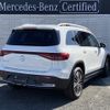 mercedes-benz mercedes-benz-others 2024 -MERCEDES-BENZ--Benz EQB ZAA-243612C--W1N2436122N047***---MERCEDES-BENZ--Benz EQB ZAA-243612C--W1N2436122N047***- image 3