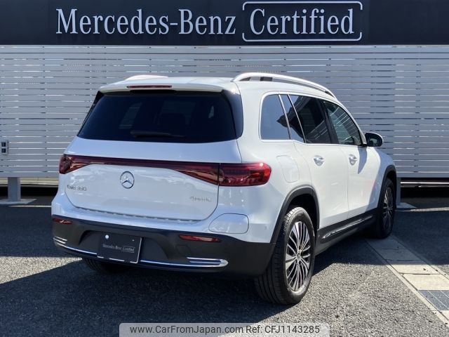 mercedes-benz mercedes-benz-others 2024 -MERCEDES-BENZ--Benz EQB ZAA-243612C--W1N2436122N047***---MERCEDES-BENZ--Benz EQB ZAA-243612C--W1N2436122N047***- image 2