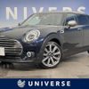 mini mini-others 2019 CFJ1760519 image 1