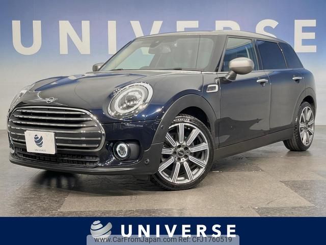 mini mini-others 2019 CFJ1760519 image 1