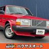 volvo 240 1990 quick_quick_AB230W_YV1245887L1856225 image 1