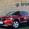 volvo xc40 2022 -VOLVO--Volvo XC40 5AA-XB420TXCM--YV1XZK7M8P2919309---VOLVO--Volvo XC40 5AA-XB420TXCM--YV1XZK7M8P2919309- image 1