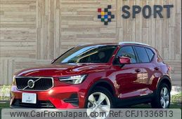 volvo xc40 2022 -VOLVO--Volvo XC40 5AA-XB420TXCM--YV1XZK7M8P2919309---VOLVO--Volvo XC40 5AA-XB420TXCM--YV1XZK7M8P2919309-