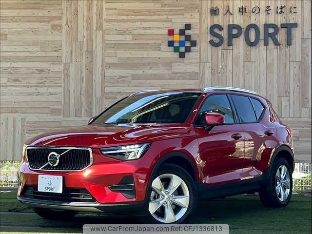 volvo xc40 2022 -VOLVO--Volvo XC40 5AA-XB420TXCM--YV1XZK7M8P2919309---VOLVO--Volvo XC40 5AA-XB420TXCM--YV1XZK7M8P2919309- image 1