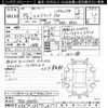 nissan elgrand 2018 CFJ1536931 image 3
