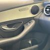 mercedes-benz c-class-station-wagon 2017 -MERCEDES-BENZ--Benz C Class Wagon DBA-205240C--WDD2052402F605785---MERCEDES-BENZ--Benz C Class Wagon DBA-205240C--WDD2052402F605785- image 10