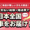 daihatsu cast 2015 CARSENSOR_JP_AU6277314012 image 4