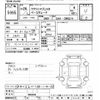 toyota crown-majesta 2014 -TOYOTA--Crown Majesta GWS214-6003423---TOYOTA--Crown Majesta GWS214-6003423- image 3