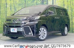 toyota vellfire 2017 -TOYOTA--Vellfire DBA-AGH30W--AGH30-0151719---TOYOTA--Vellfire DBA-AGH30W--AGH30-0151719-