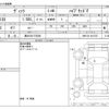 toyota vitz 2019 -TOYOTA 【香川 501ﾃ9258】--Vitz DAA-NHP130--NHP130-4017527---TOYOTA 【香川 501ﾃ9258】--Vitz DAA-NHP130--NHP130-4017527- image 3