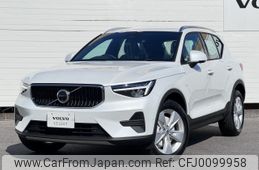 volvo xc40 2024 -VOLVO--Volvo XC40 5AA-XB420TXCM--LYVXZK7M3RL243***---VOLVO--Volvo XC40 5AA-XB420TXCM--LYVXZK7M3RL243***-