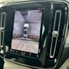 volvo xc40 2024 quick_quick_5AA-XB420TXCM2_LYVXZK8M0SL480581 image 19