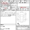 jeep wrangler 2023 quick_quick_3BA-JL20L_1C4HJXLN9PW567752 image 20