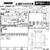 toyota hilux-surf 2001 -TOYOTA--Hilux Surf RZN185W-0043889---TOYOTA--Hilux Surf RZN185W-0043889- image 3