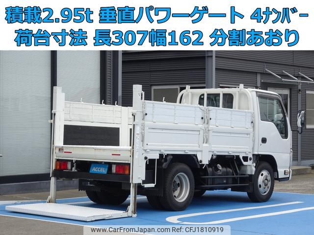 isuzu elf-truck 2017 CFJ1810919 image 1
