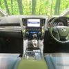 toyota alphard 2022 -TOYOTA--Alphard 3BA-AGH30W--AGH30-0439483---TOYOTA--Alphard 3BA-AGH30W--AGH30-0439483- image 3