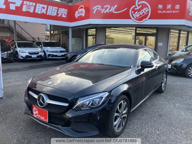 mercedes-benz c-class 2017 -MERCEDES-BENZ--Benz C Class DBA-205340C--WDD2053402F513876---MERCEDES-BENZ--Benz C Class DBA-205340C--WDD2053402F513876- image 1