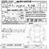 toyota prius-α 2012 -TOYOTA--Prius α ZVW40W-3032307---TOYOTA--Prius α ZVW40W-3032307- image 3