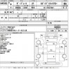 mitsubishi-fuso the-great 1996 -三菱--ｻﾞ･ｸﾞﾚｰﾄ FN427Nｶｲ-560021---三菱--ｻﾞ･ｸﾞﾚｰﾄ FN427Nｶｲ-560021- image 3
