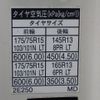 toyota dyna-truck 2021 -TOYOTA--Dyna 2DG-GDY231--GDY231-0001362---TOYOTA--Dyna 2DG-GDY231--GDY231-0001362- image 18