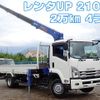 isuzu forward 2023 -ISUZU--Forward 2PG-FRR90S2--FRR90-7188569---ISUZU--Forward 2PG-FRR90S2--FRR90-7188569- image 1