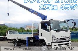 isuzu forward 2023 -ISUZU--Forward 2PG-FRR90S2--FRR90-7188569---ISUZU--Forward 2PG-FRR90S2--FRR90-7188569-