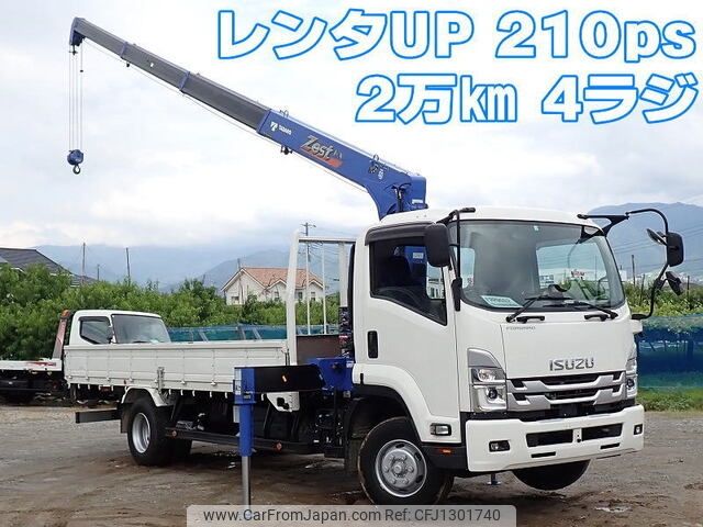isuzu forward 2023 -ISUZU--Forward 2PG-FRR90S2--FRR90-7188569---ISUZU--Forward 2PG-FRR90S2--FRR90-7188569- image 1